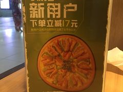 -必胜客(南宁盛天地店)