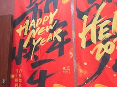 -忆外婆徐州菜·地锅鸡·生日宴(吴庄店)