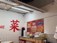 -馬伍旺川菜(金象城店)