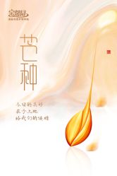 点击看大图 -宝馨月月子中心(友谊医院店)