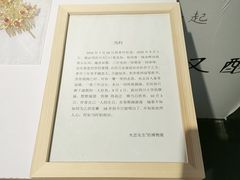 -成都失恋馆