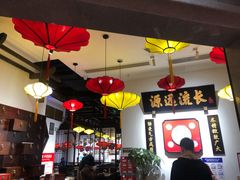 大堂-受气牛肉·重庆耙牛肉(来福士店)