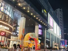 -卢米埃影城(合生广场IMAX店)