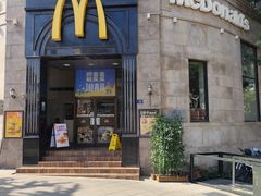 -麦当劳(中山路店)