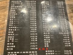 -枪火串烧·东北特色烧烤(罗湖总店)