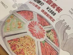 -虾满堂(瑞虹店)