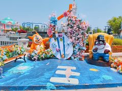 -青岛方特梦幻王国