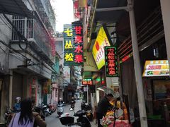 -老炳·七丛松甘草水果