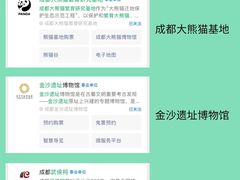 -王婆婆老妈蹄花川菜馆·非物质文化遗产(太古里一店)