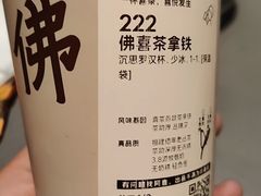-喜茶(北京财富购物中心店)