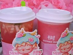 -树夏(来福士店)