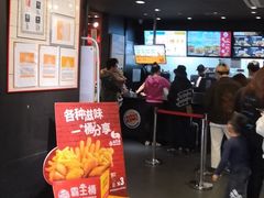 -汉堡王(上海虹口龙之梦)