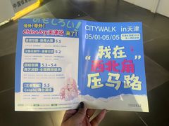 -鹏欣水游城