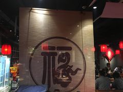 -好介口深夜酒馆(梅江店)