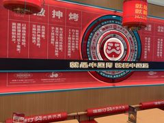 -塔斯汀中国汉堡(白云横滘牌坊店)