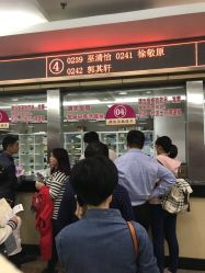 -南京市儿童医院(广州路院区)