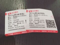 -SFC上影影城(港汇永华IMAX激光店)
