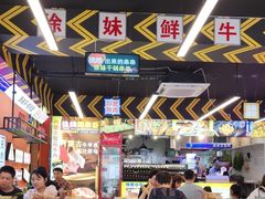 -徐妹串串香(春熙路店)