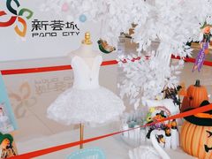 -新荟城(望京店)