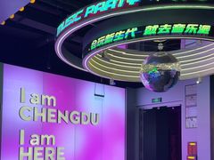 -音乐派KTV(成都印象城店)