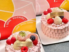 -卷心卷意·轻甜蛋糕(新光天地店)