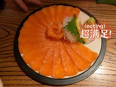 三文鱼薄切-九本居酒屋(学院路店)