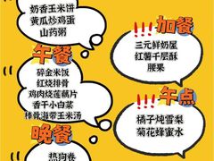 -凡恩格林幼儿园(中灿苑校区)