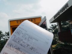 -柱状节理带