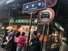 -刘纪孝腊牛羊肉(北广济街店)