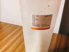 -爷爷不泡茶NOYEYENOTEA(武汉佰港城创始店)