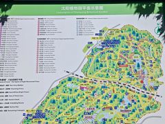 -沈阳植物园