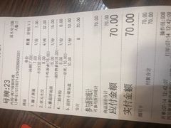 账单-状元水饺(成都SM广场店)