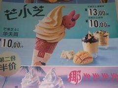-麦当劳(交道口店)