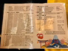 菜单-汕头国际大酒店-牛一町目餐厅