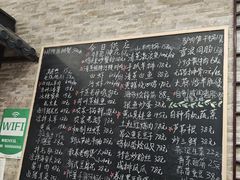 -呼吸森林·生态农庄农家乐私房菜