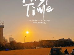 -保利万和CFR国际影城(钱江世纪城店)