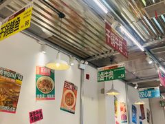 -益华家菜屋(世茂店)