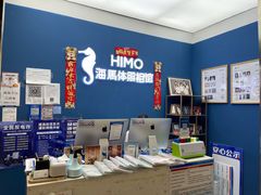 -海马体照相馆(北京大族广场店)