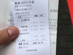 账单-同路人(江北店)