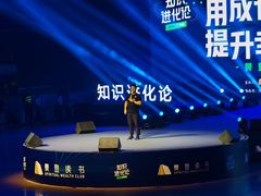 -天河体育中心