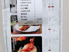 -大鸽饭(马王堆店)