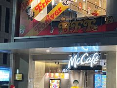 -麦当劳(仙林亚东城得来速店)