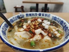 -贵州米线(童家巷店)