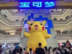 -长沙悦方ID MALL