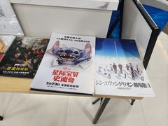 -卢米埃影城(苏州园区华润杜比全景声激光店)