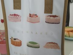 -EVERNAKED裸蛋糕(SOHO天山店)