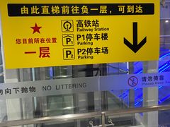 -银川河东国际机场