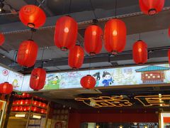 -三禾寿司(君尚店)
