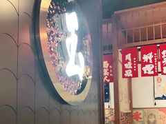 -玉川屋·深夜食堂居酒屋(柳巷店)