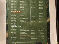 -西双版纳安纳塔拉度假酒店
